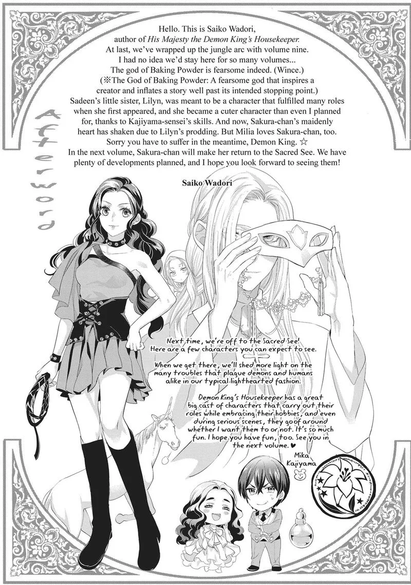 Maou Heika no Osoji Gakari Chapter 43 page 35