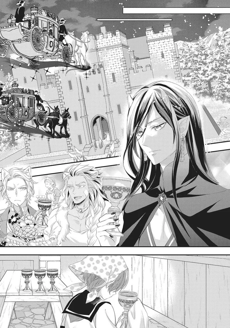 Maou Heika no Osoji Gakari Chapter 43 page 25