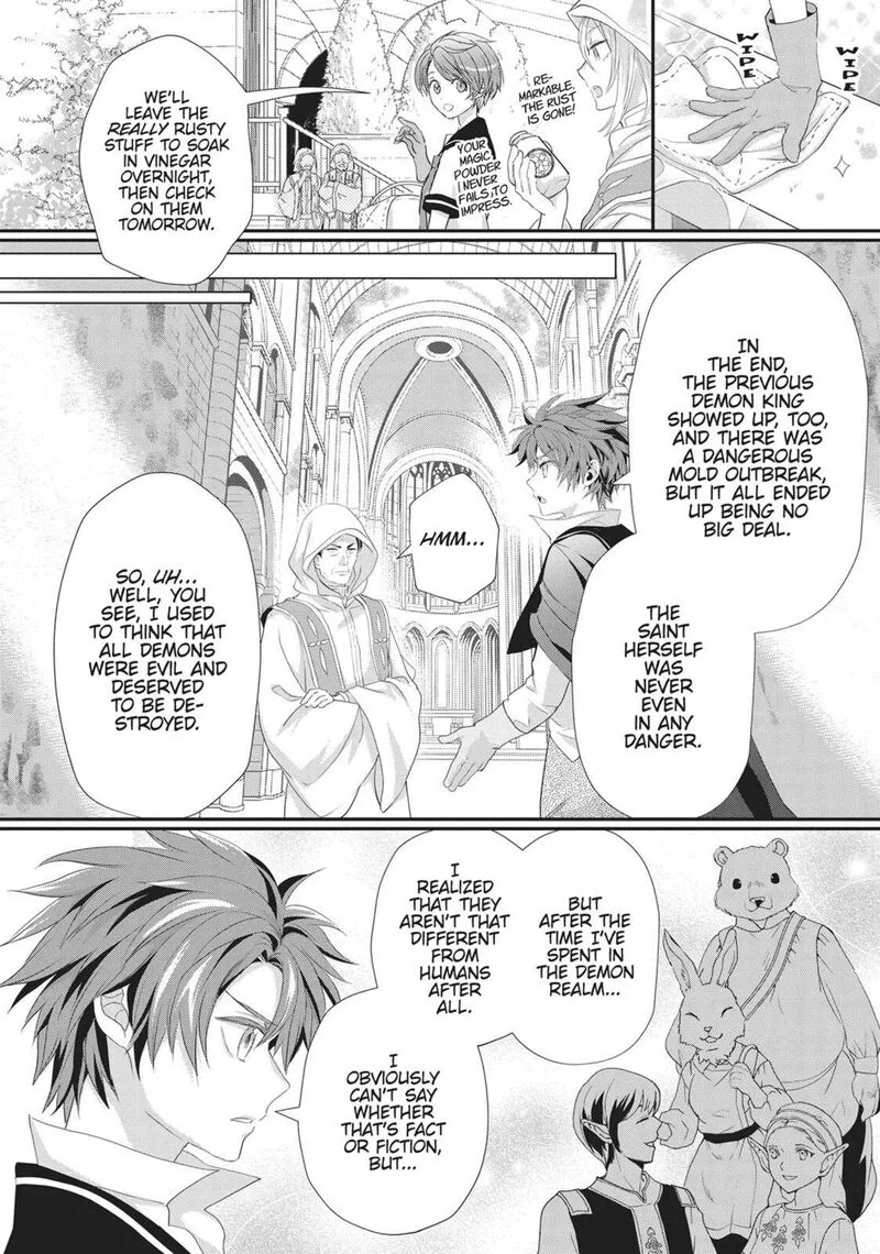 Maou Heika no Osoji Gakari Chapter 44 page 16