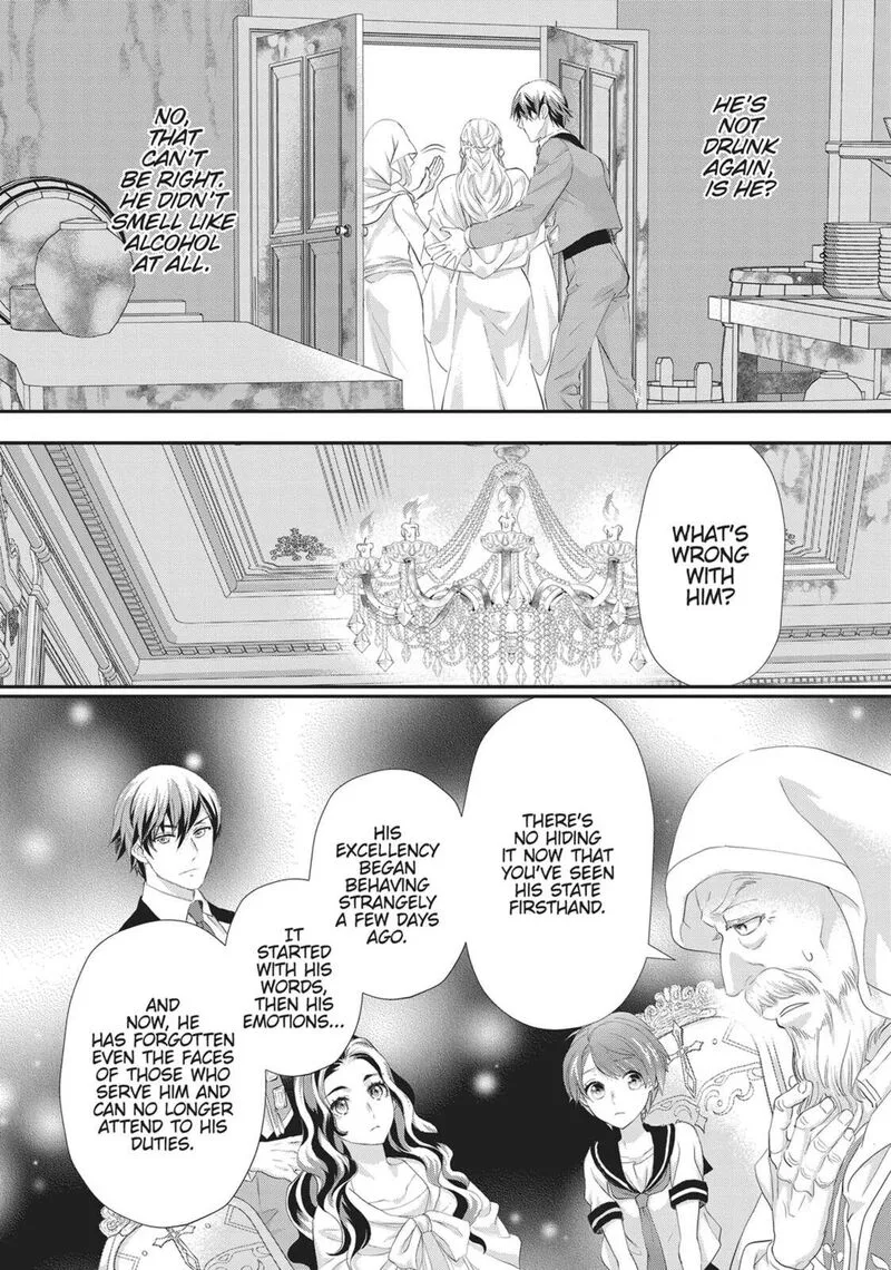 Maou Heika no Osoji Gakari Chapter 44 page 22
