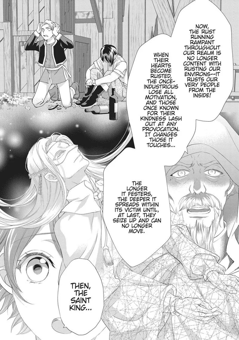 Maou Heika no Osoji Gakari Chapter 44 page 23
