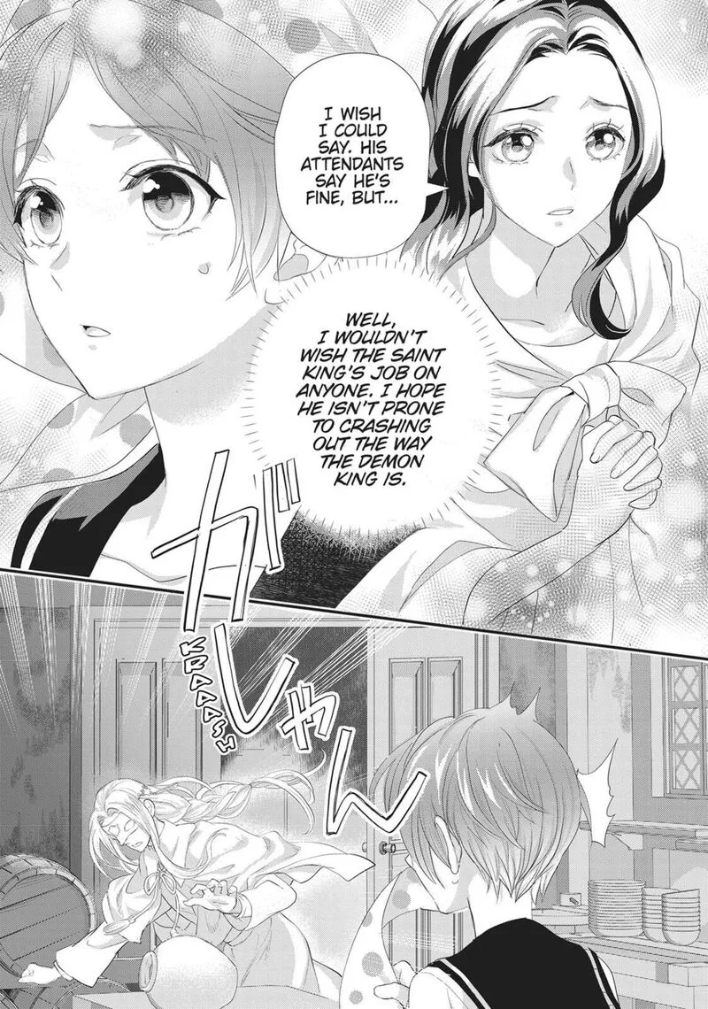 Maou Heika no Osoji Gakari Chapter 44 page 19
