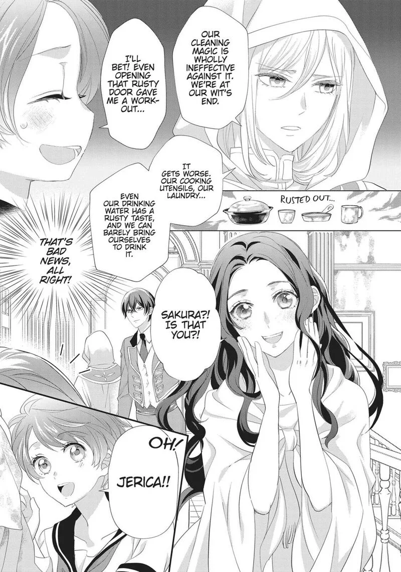 Maou Heika no Osoji Gakari Chapter 44 page 13