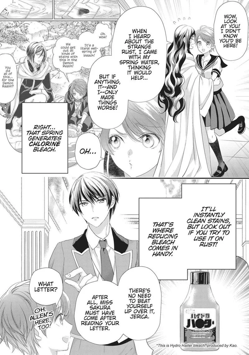 Maou Heika no Osoji Gakari Chapter 44 page 14