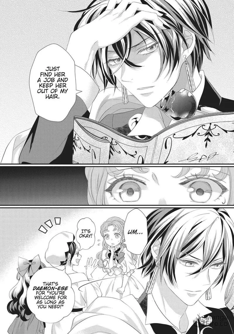 Maou Heika no Osoji Gakari Chapter 45 page 20