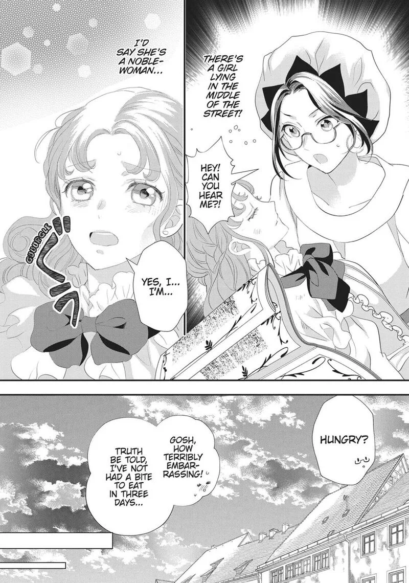 Maou Heika no Osoji Gakari Chapter 45 page 16