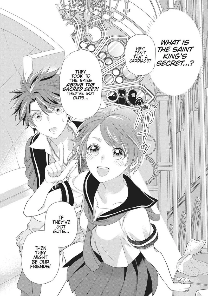Maou Heika no Osoji Gakari Chapter 45 page 8