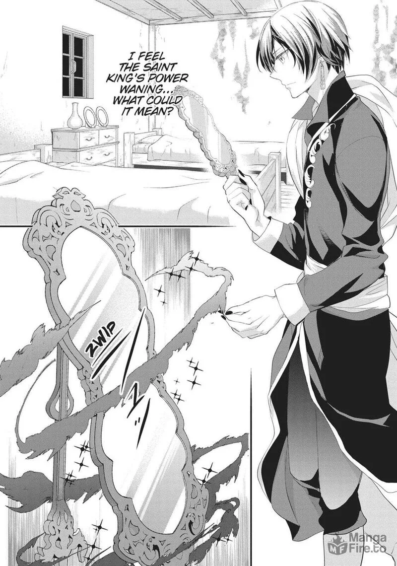 Maou Heika no Osoji Gakari Chapter 45 page 12