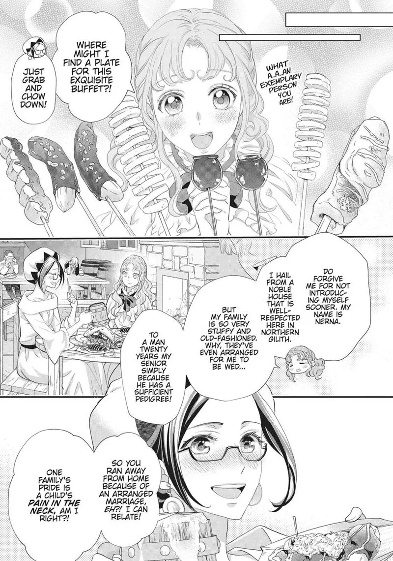 Maou Heika no Osoji Gakari Chapter 45 page 17
