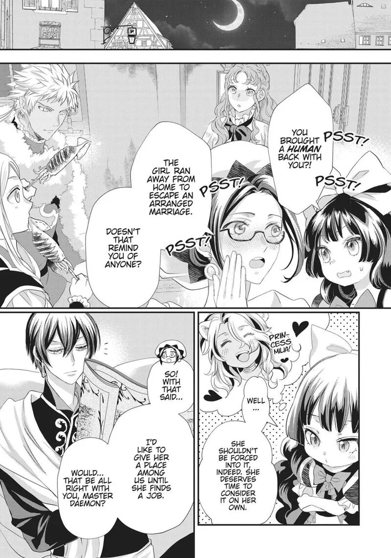 Maou Heika no Osoji Gakari Chapter 45 page 19