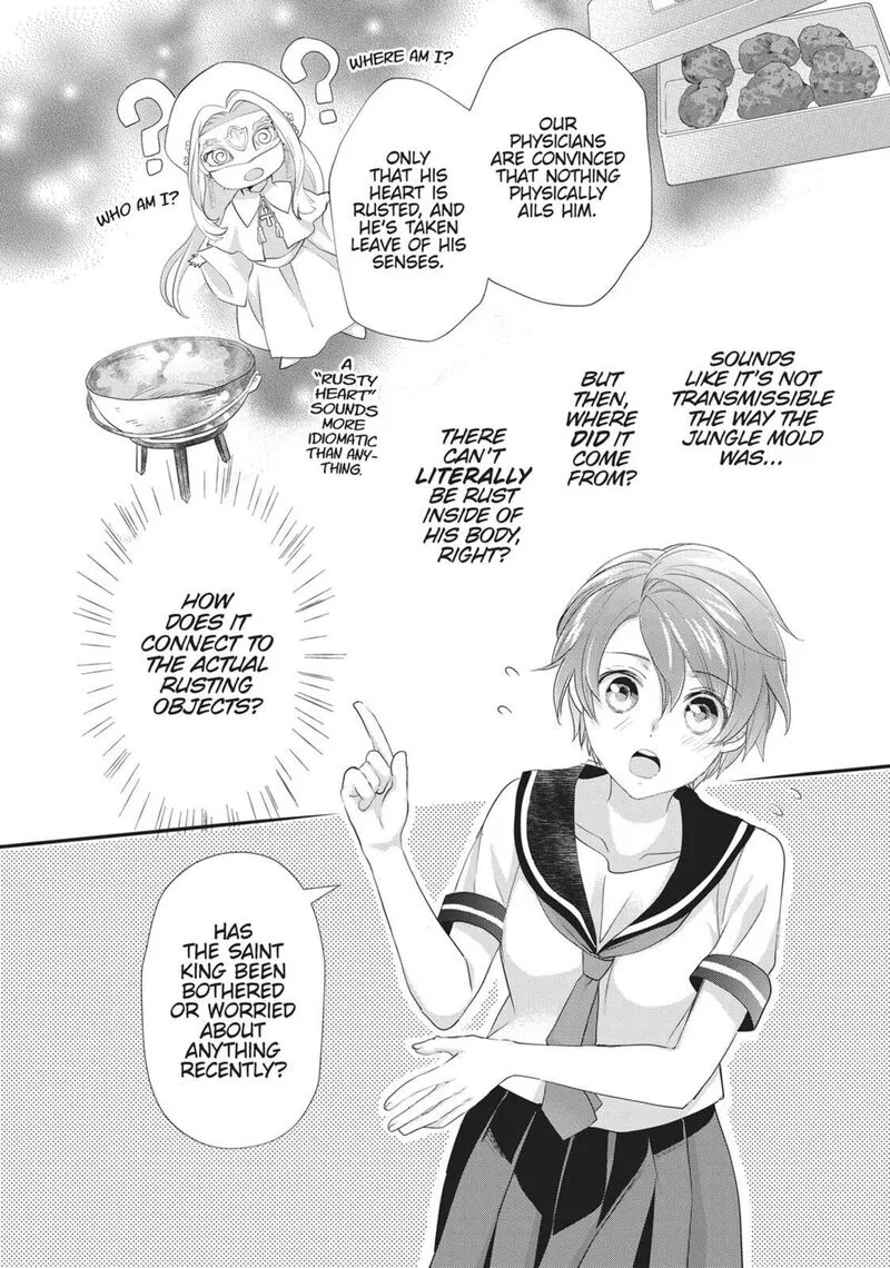 Maou Heika no Osoji Gakari Chapter 45 page 4