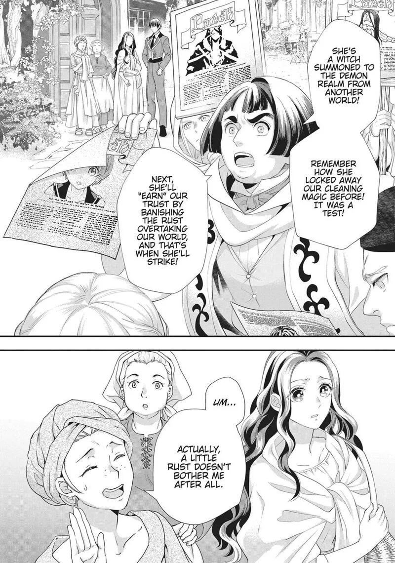 Maou Heika no Osoji Gakari Chapter 46 page 4