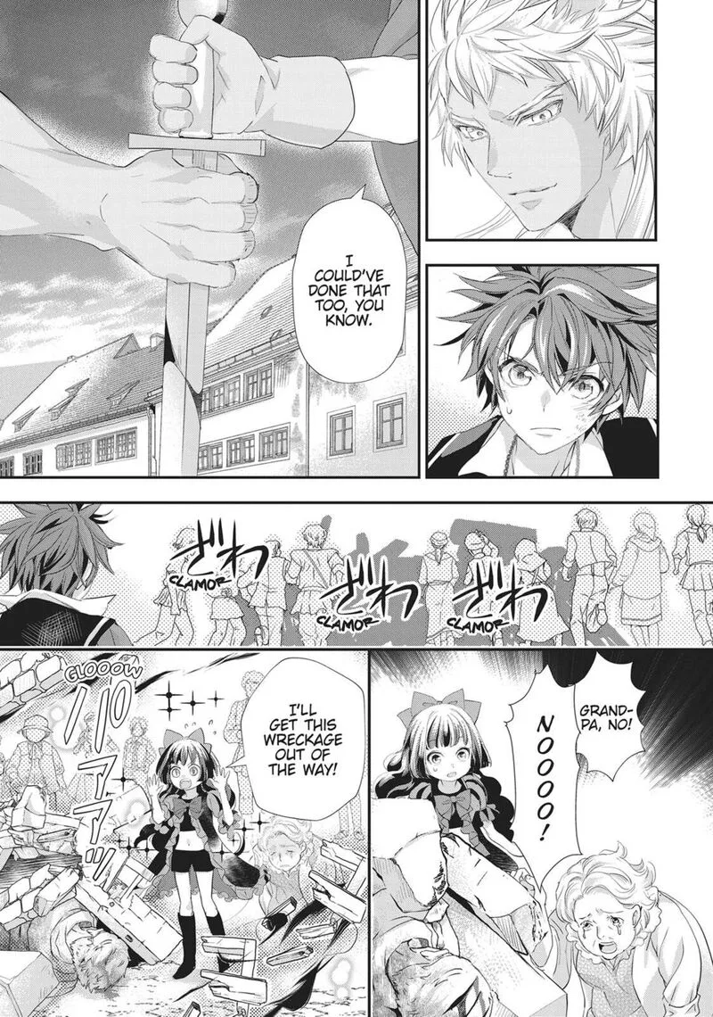 Maou Heika no Osoji Gakari Chapter 46 page 17