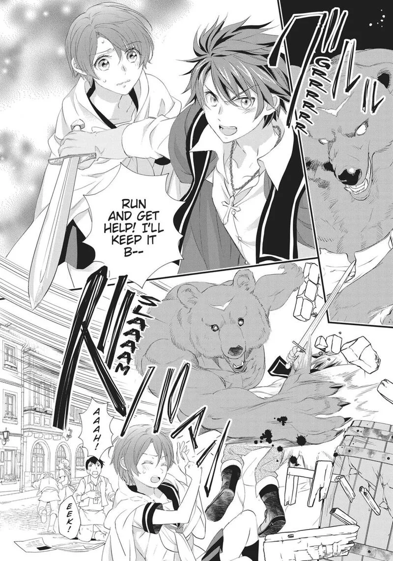 Maou Heika no Osoji Gakari Chapter 46 page 8
