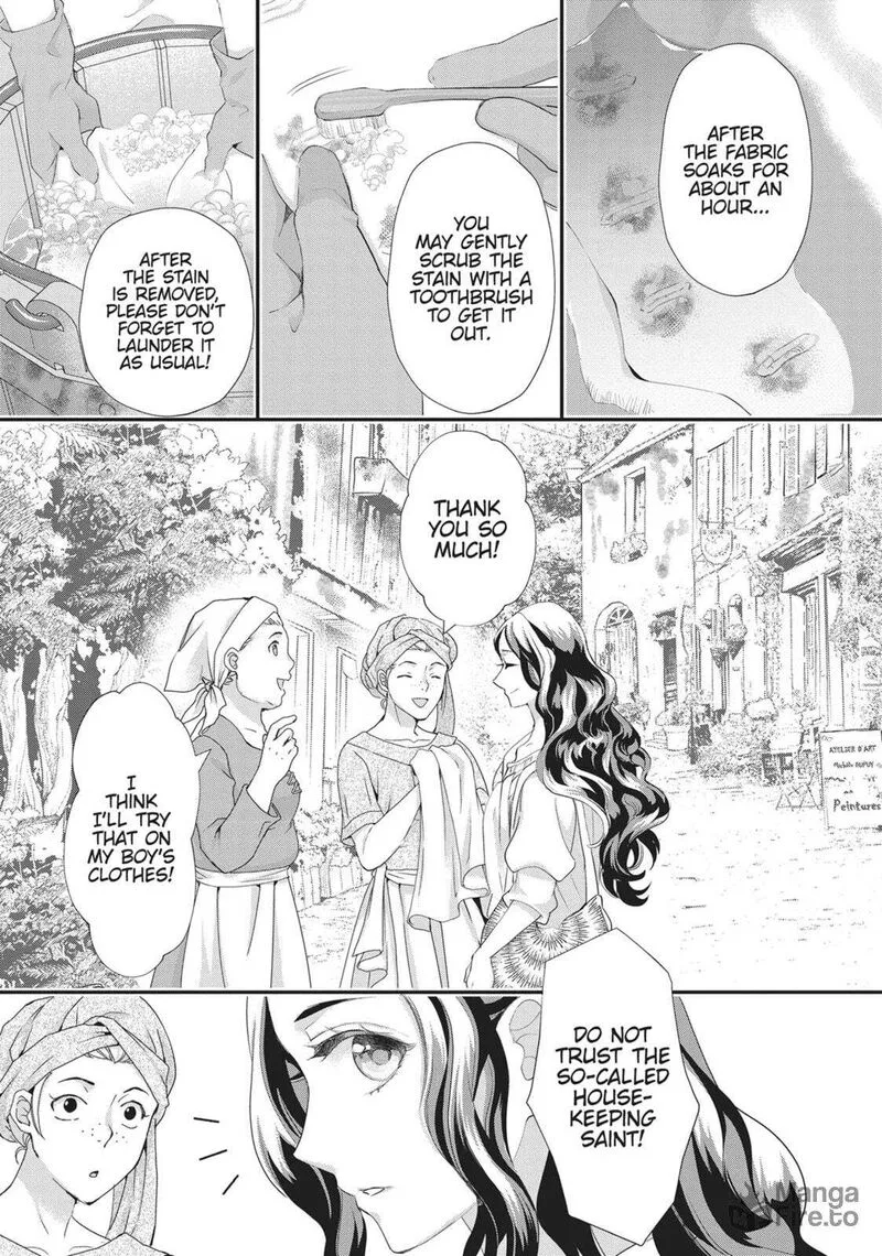 Maou Heika no Osoji Gakari Chapter 46 page 3