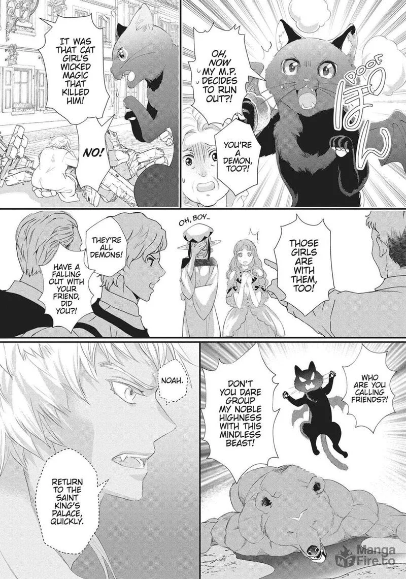 Maou Heika no Osoji Gakari Chapter 46 page 18