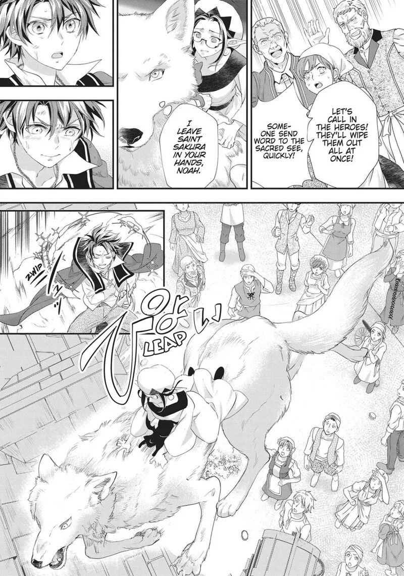 Maou Heika no Osoji Gakari Chapter 46 page 23