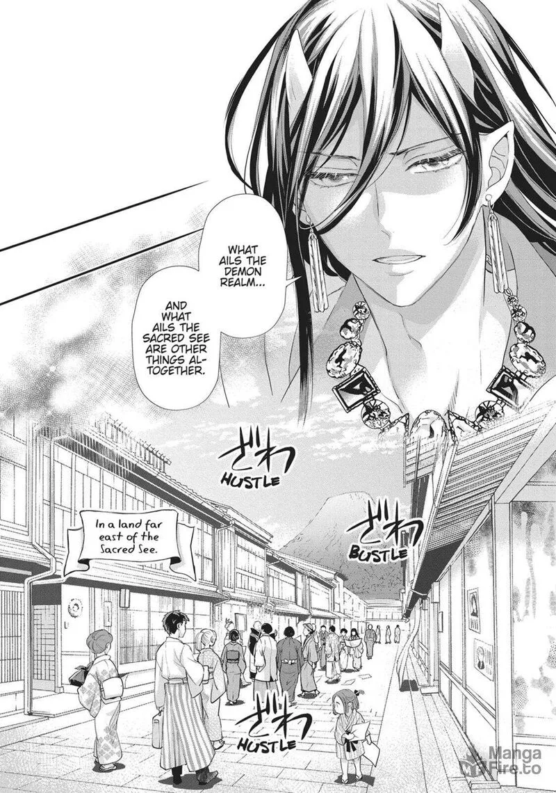 Maou Heika no Osoji Gakari Chapter 47 page 10