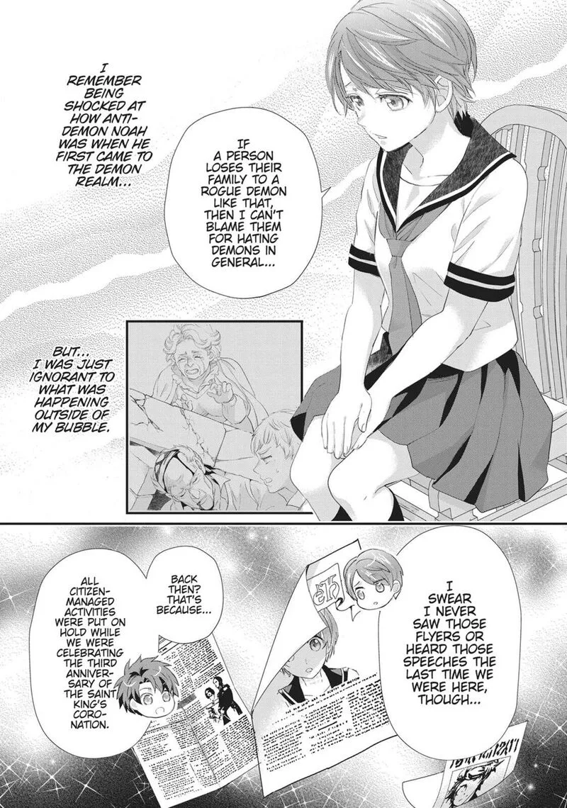 Maou Heika no Osoji Gakari Chapter 47 page 17