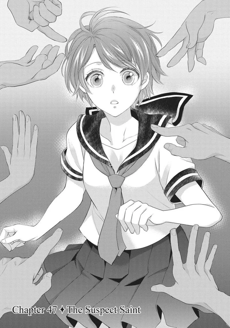 Maou Heika no Osoji Gakari Chapter 47 page 1