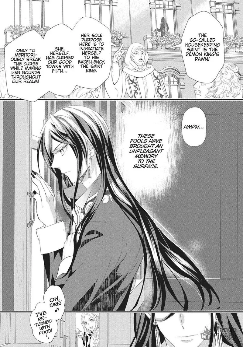Maou Heika no Osoji Gakari Chapter 47 page 3