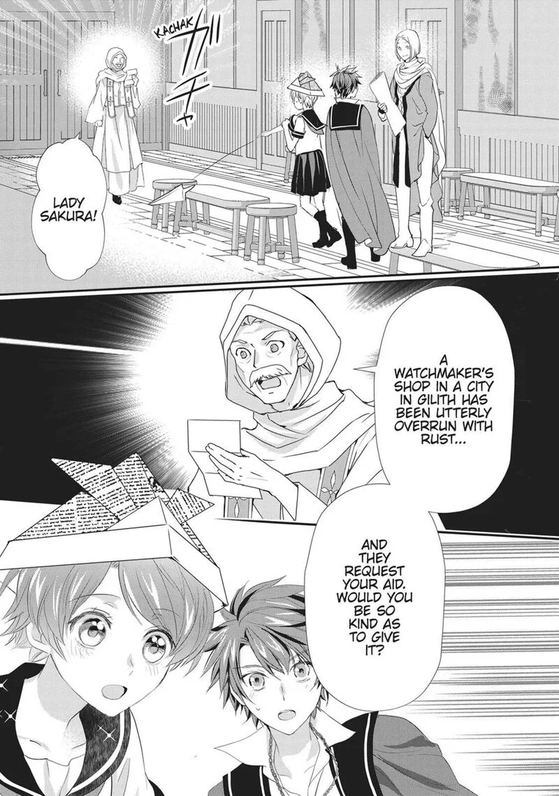 Maou Heika no Osoji Gakari Chapter 47 page 23