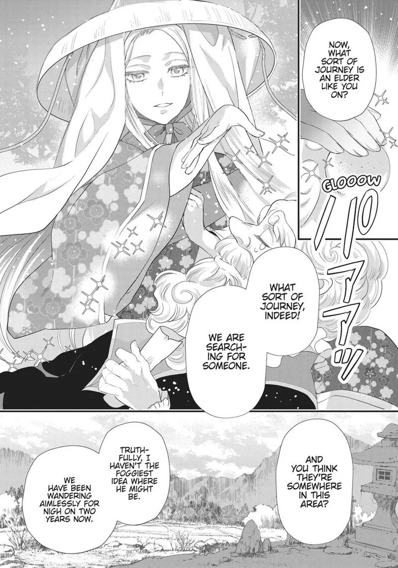 Maou Heika no Osoji Gakari Chapter 48 page 14