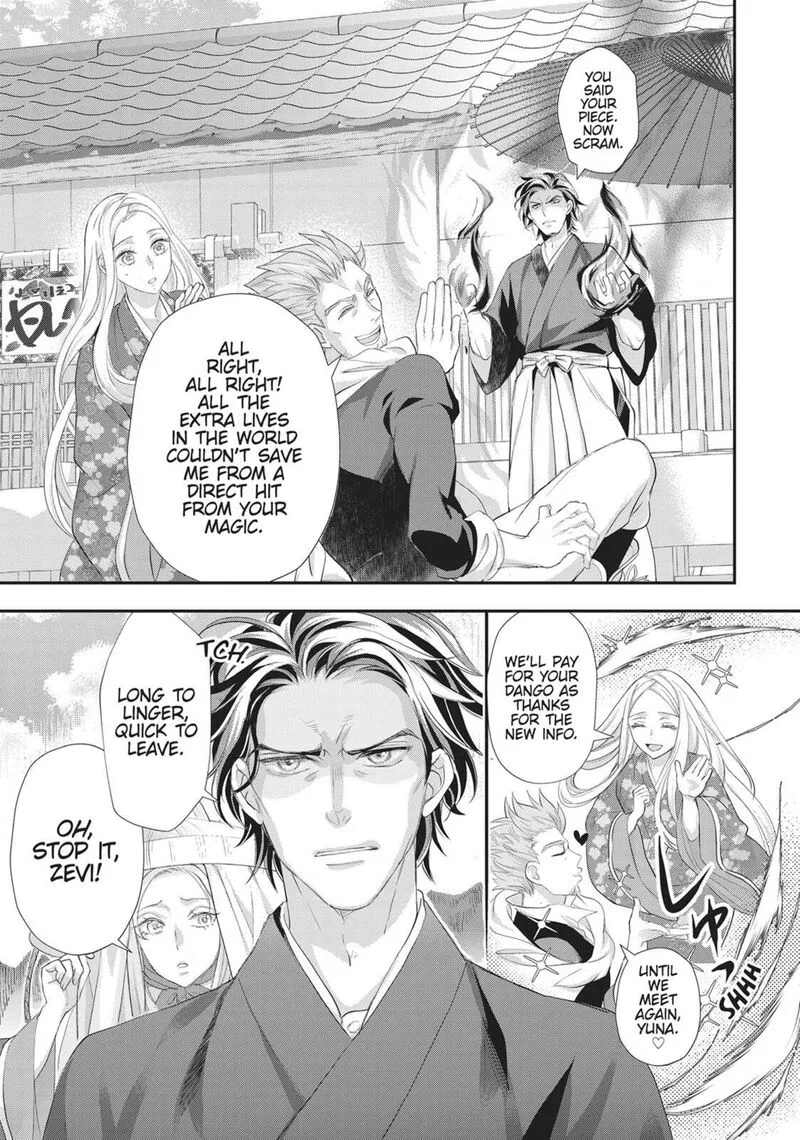 Maou Heika no Osoji Gakari Chapter 48 page 11