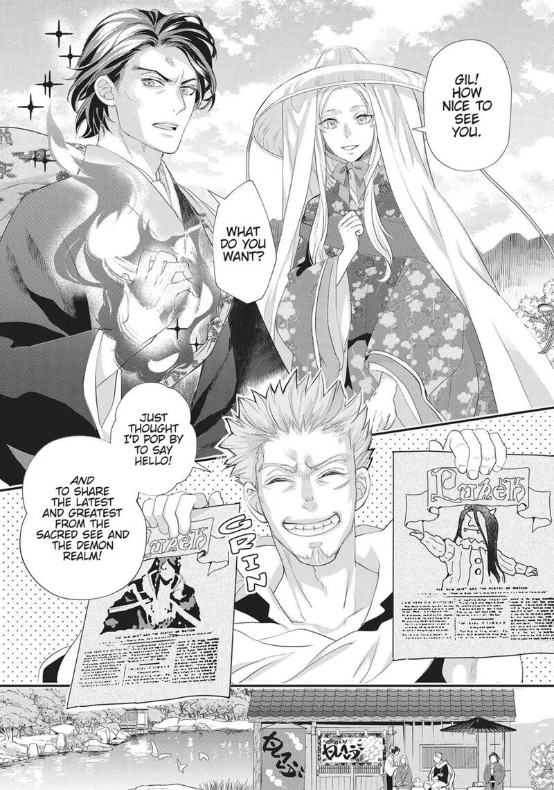 Maou Heika no Osoji Gakari Chapter 48 page 7