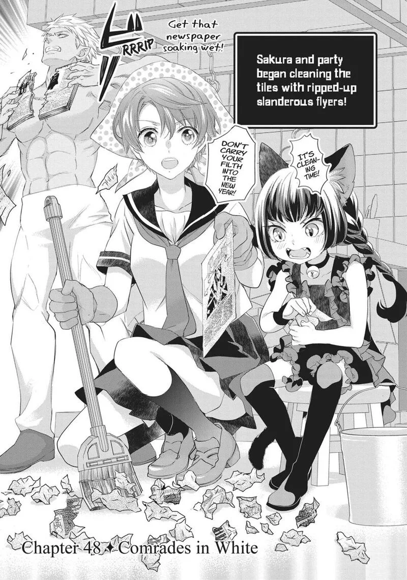 Maou Heika no Osoji Gakari Chapter 48 page 1