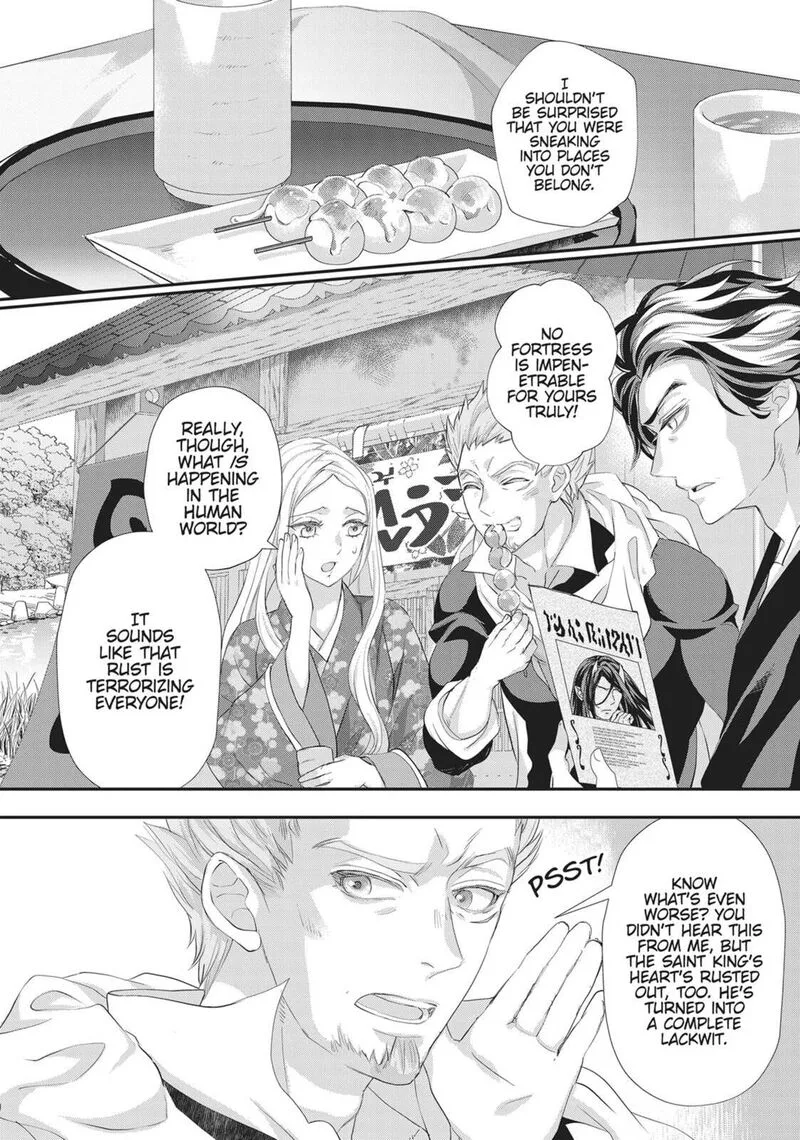 Maou Heika no Osoji Gakari Chapter 48 page 8