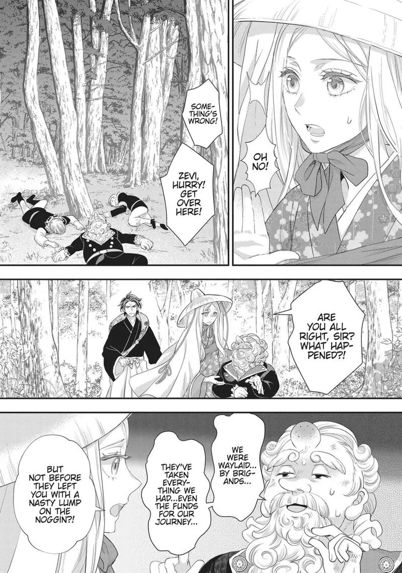 Maou Heika no Osoji Gakari Chapter 48 page 13