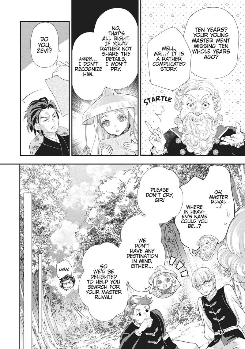Maou Heika no Osoji Gakari Chapter 48 page 16