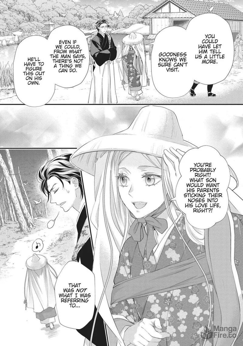 Maou Heika no Osoji Gakari Chapter 48 page 12