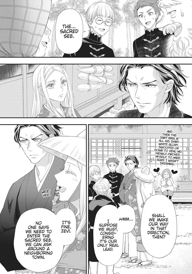 Maou Heika no Osoji Gakari Chapter 49 page 21