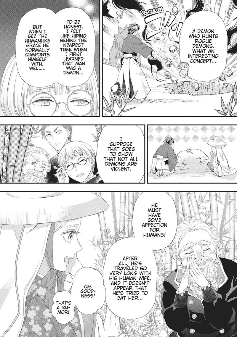 Maou Heika no Osoji Gakari Chapter 49 page 17
