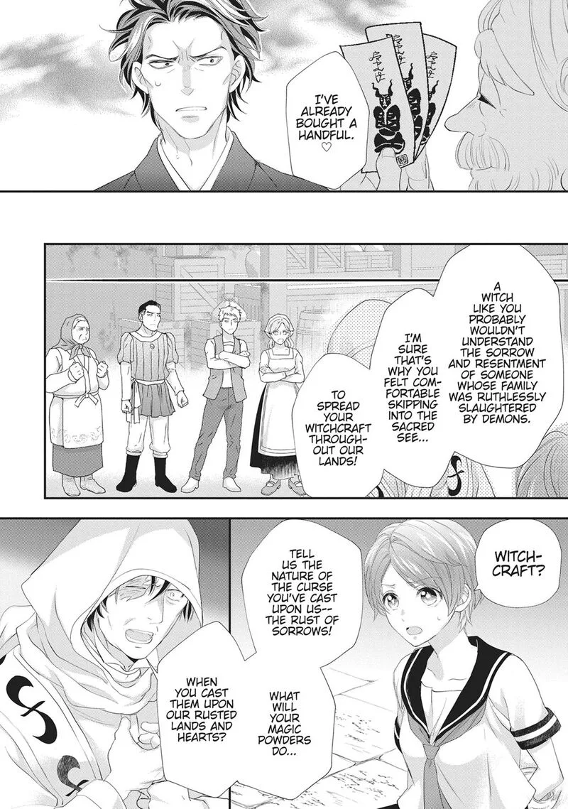 Maou Heika no Osoji Gakari Chapter 49 page 23