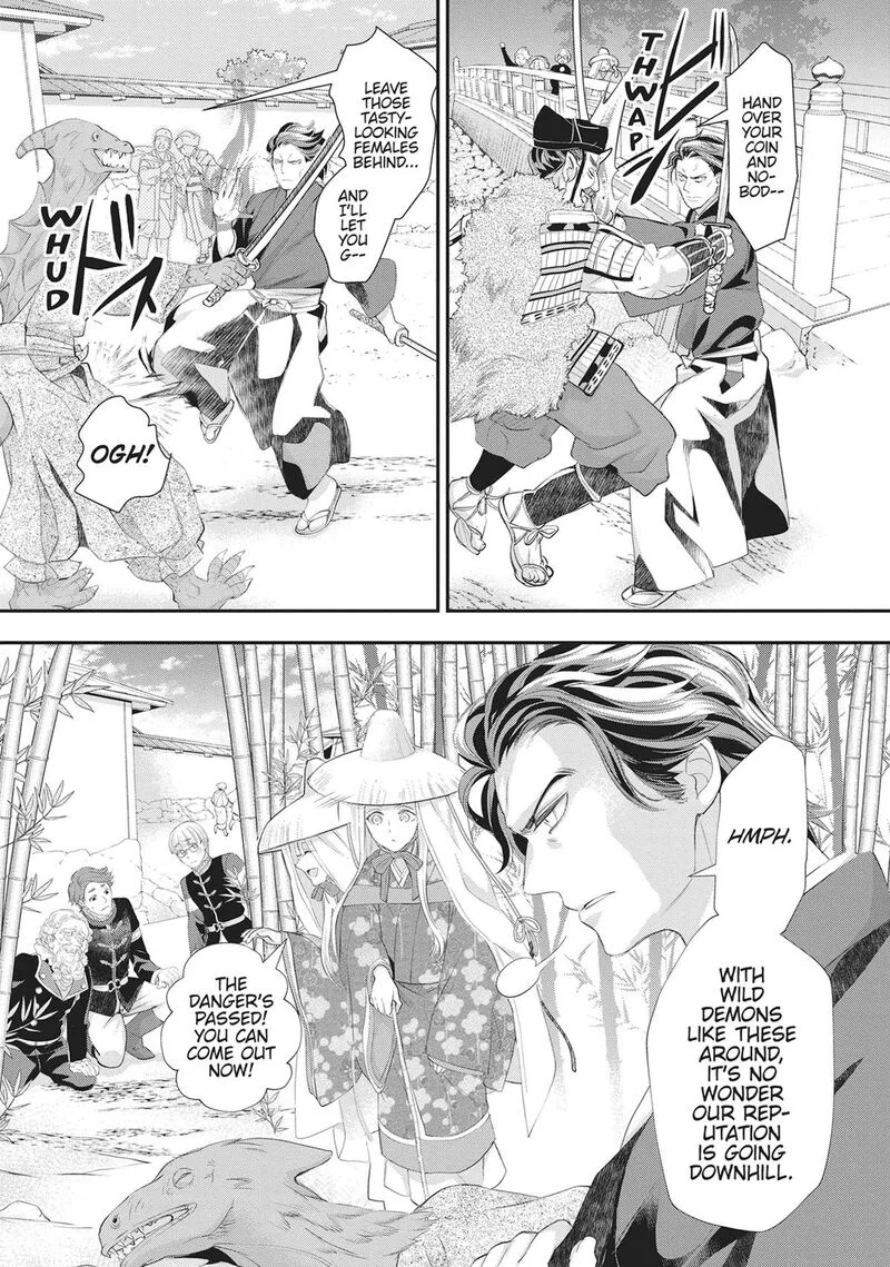 Maou Heika no Osoji Gakari Chapter 49 page 16