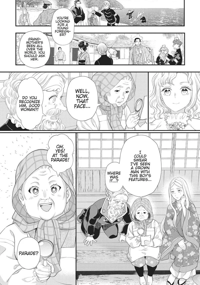 Maou Heika no Osoji Gakari Chapter 49 page 19