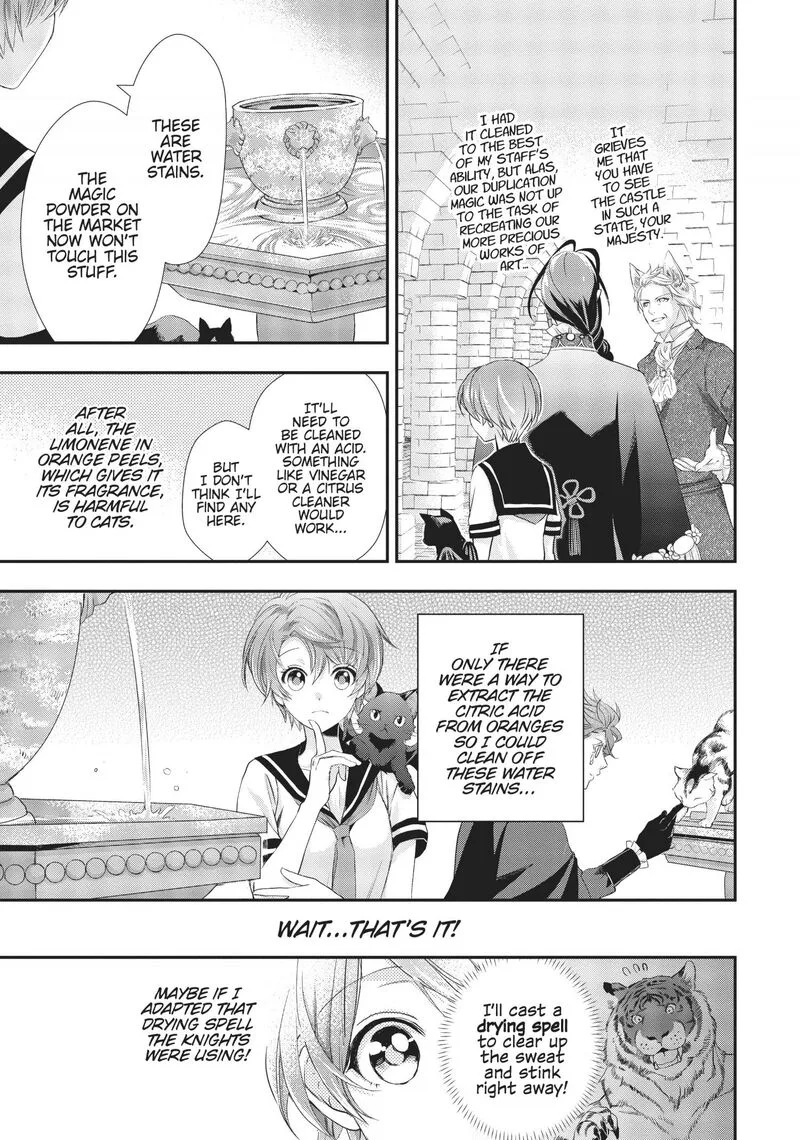Maou Heika no Osoji Gakari Chapter 5 page 34