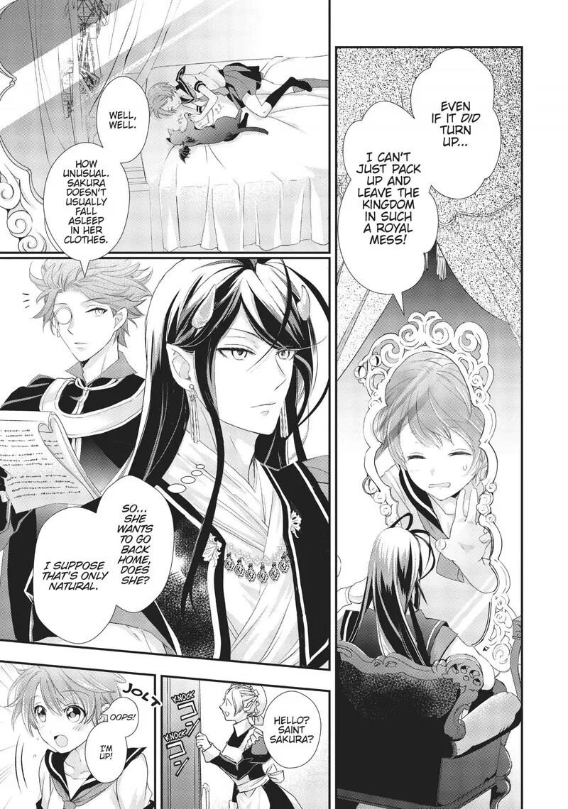 Maou Heika no Osoji Gakari Chapter 5 page 10