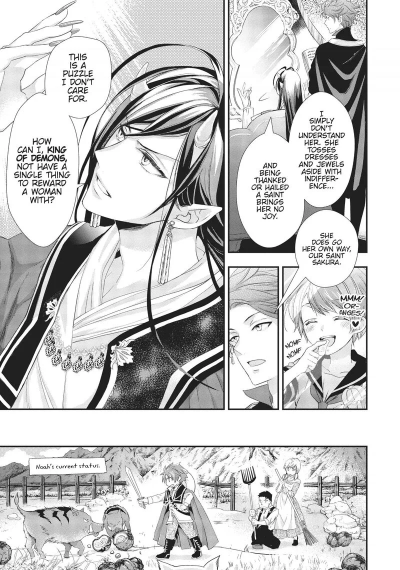 Maou Heika no Osoji Gakari Chapter 5 page 14
