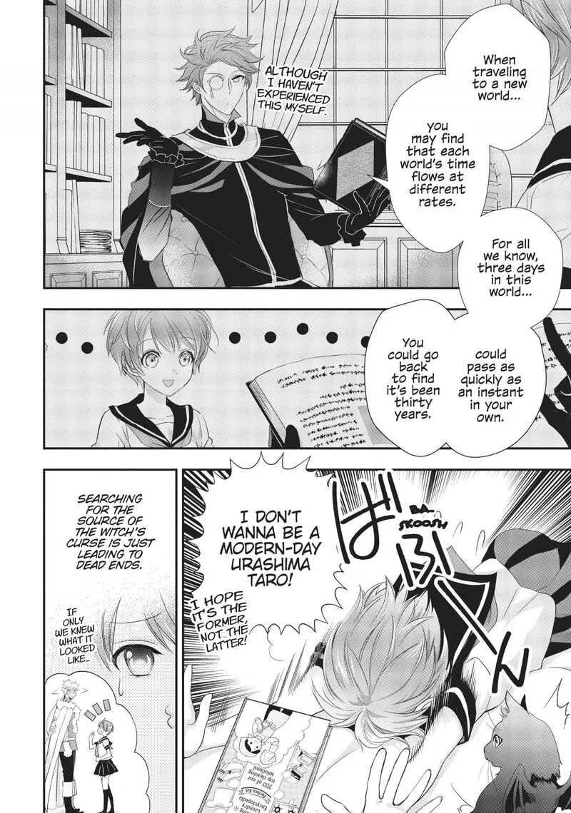 Maou Heika no Osoji Gakari Chapter 5 page 9