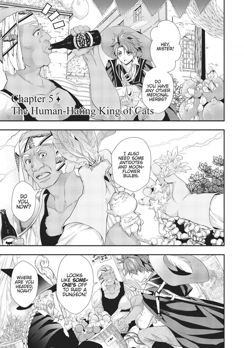 Maou Heika no Osoji Gakari Chapter 5 page 6