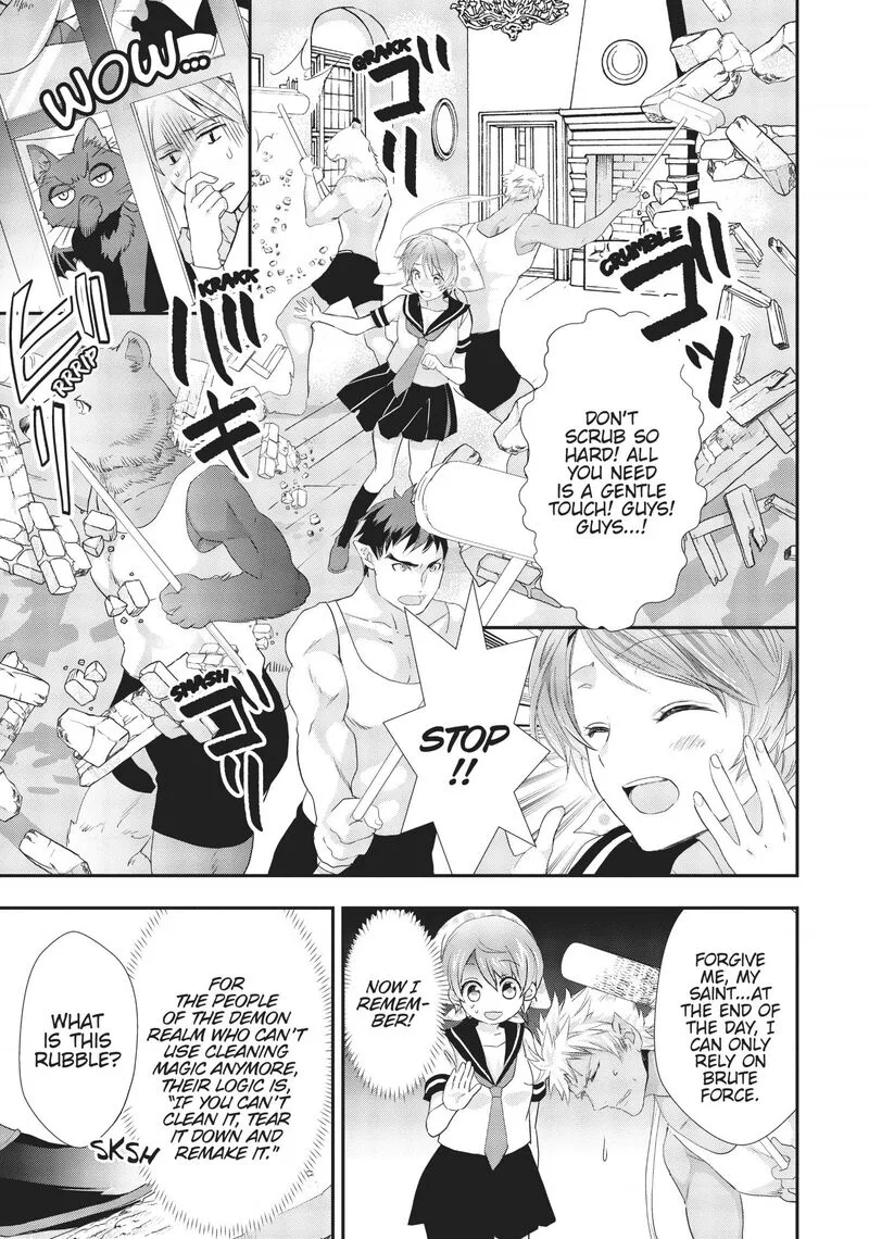Maou Heika no Osoji Gakari Chapter 5 page 20