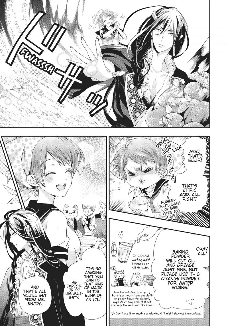 Maou Heika no Osoji Gakari Chapter 5 page 36