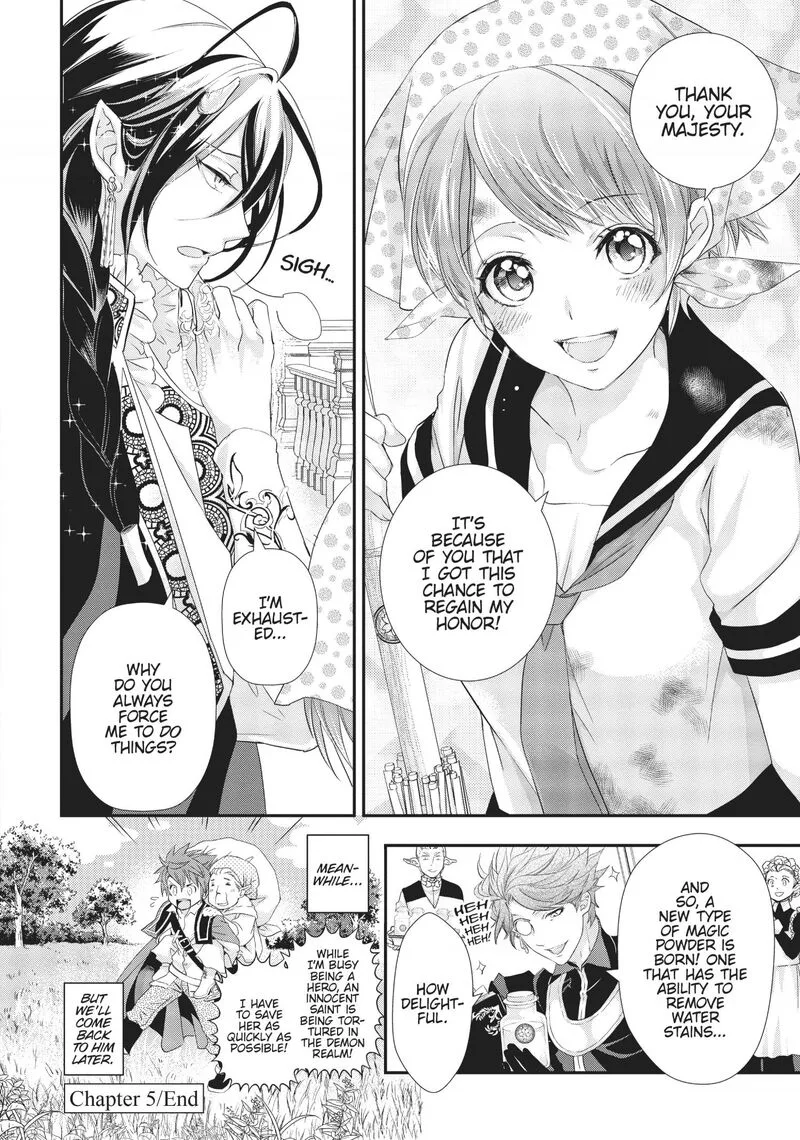 Maou Heika no Osoji Gakari Chapter 5 page 40