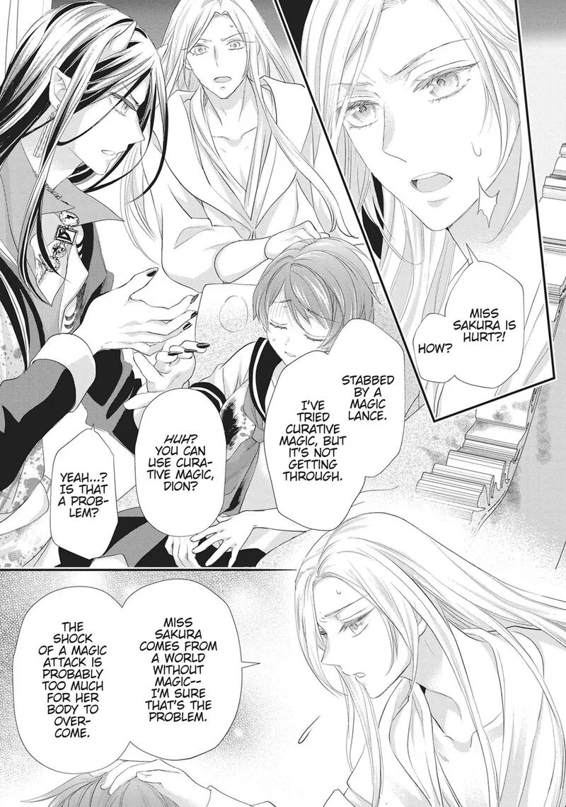 Maou Heika no Osoji Gakari Chapter 50 page 15