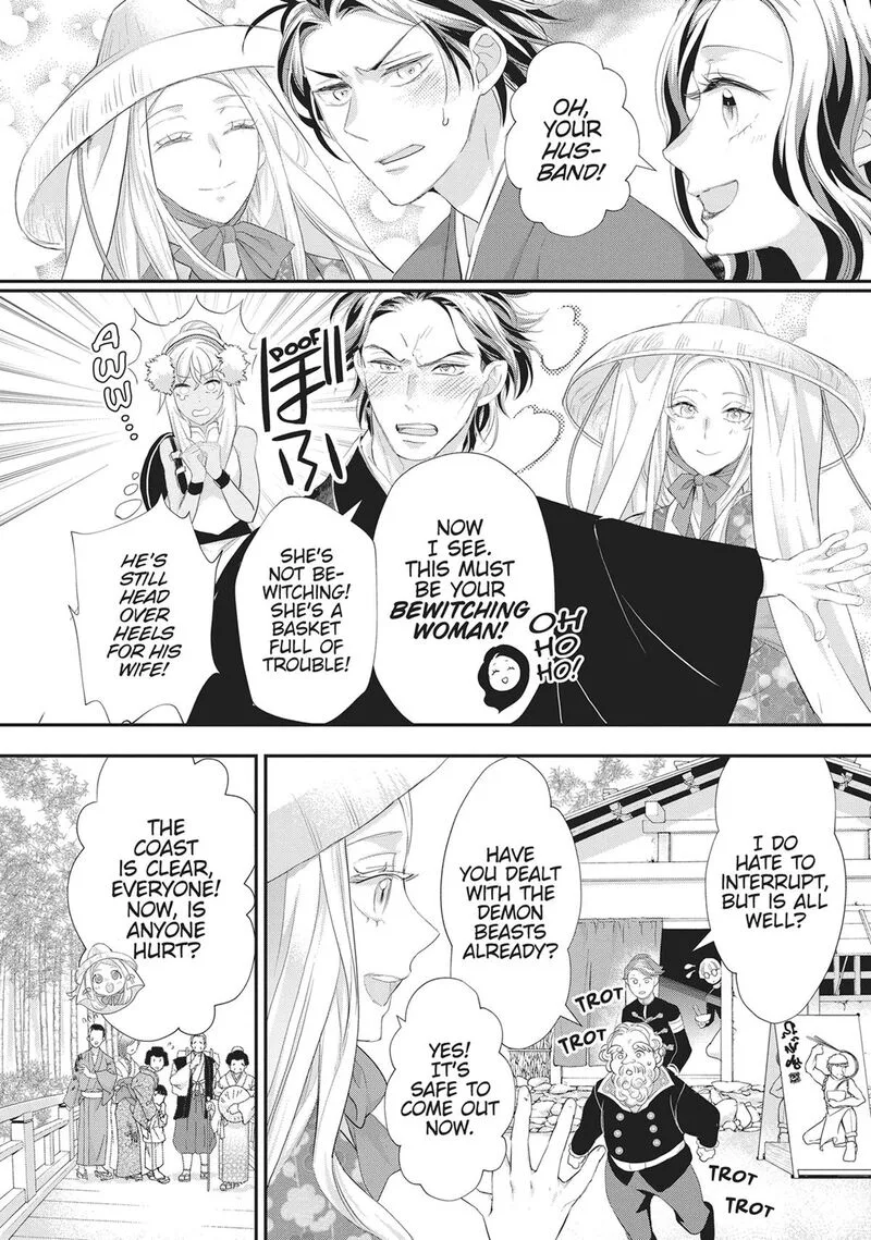 Maou Heika no Osoji Gakari Chapter 50 page 28