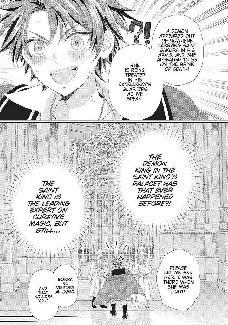 Maou Heika no Osoji Gakari Chapter 50 page 19